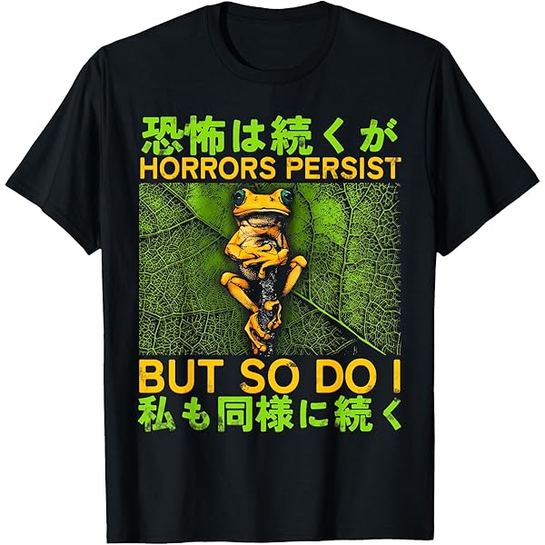 Amazon.com: Horrors are Never Ending Yet I Remain Silly Japanese